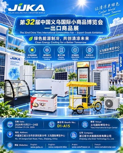 JUKA To Showcase Solar Refrigeration Solutions At The 32nd China Yiwu Interna...